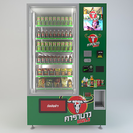 Customized Vending Machine